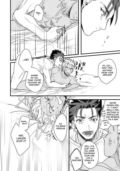 Chotto mo Matenai l I Can't Wait