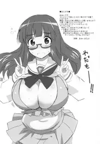 (Panzer☆Vor! 2) [BlueMage (Aoi Manabu)] Yoru no Nishizumi ryuu (Girls und Panzer) [Chinese] [黑条汉化]