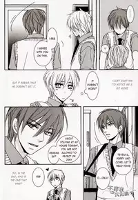 (C82) [SCOOP (Kain)] Cubic Lovers (Kuroko no Basuke) [English]