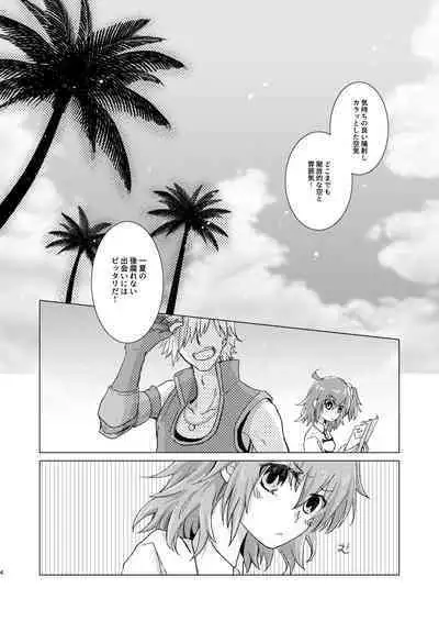 Summer Girl wa Dakitsukitai