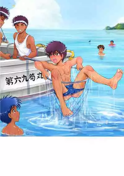 Shota chin guru-me Nabi