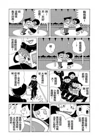 雄子（中文版）