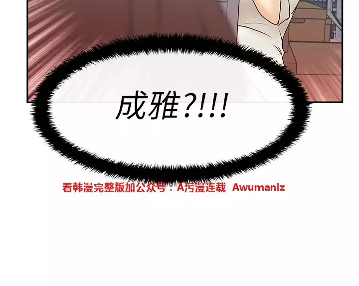 心動!MY OFFICE LADYS 第1季