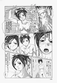 [Ooyama] Ryoujoku Doku Denpa