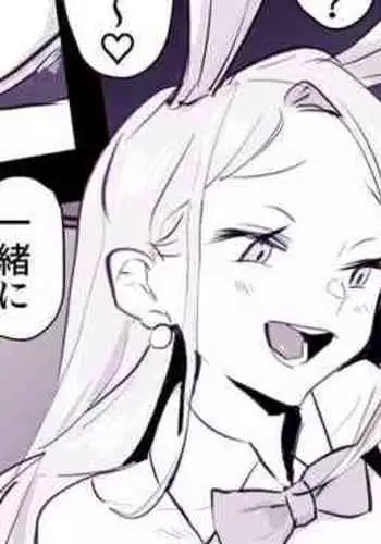 [Poriuretan] Tabidachi Mae no Senrei | 踏上旅途前的洗礼 [Chinese] [葱鱼个人汉化]