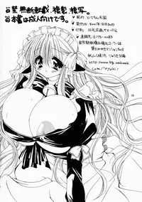 [Dotechin Tengoku (Ryuuki Yumi)] Milking