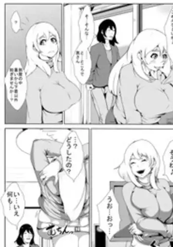 [AKYS Honpo] Tonari no Oku-san o Saimin de Netoru [Digital]