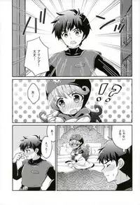 (C93) [Agata Manjuu (Kichijou Agata)] Ura Ouji to Oujo to Sono Ai to (Dragon Quest II)