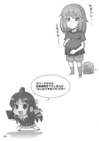 (C93) [Nekousa Pudding (Ra-men)] COOL Soushuuhen COOL SSH(Double Super Ecchi)! (THE IDOLM@STER CINDERELLA GIRLS)