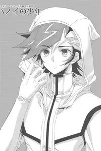 (Ore no Turn 6) [Azuma Doujou (Azuma Hirota)] Hanoi no Shounen (Yu-Gi-Oh! VRAINS)