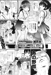 COMIC LO 2017-01 [Digital]