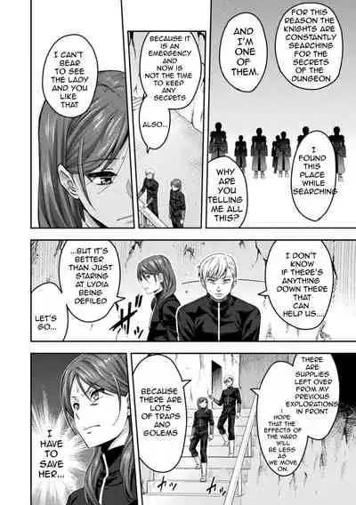 ERONA 2 Orc no Inmon ni Modaeshi Miko no Nare no Hate Sanwa "Mesubuta Shitto Zenpen"