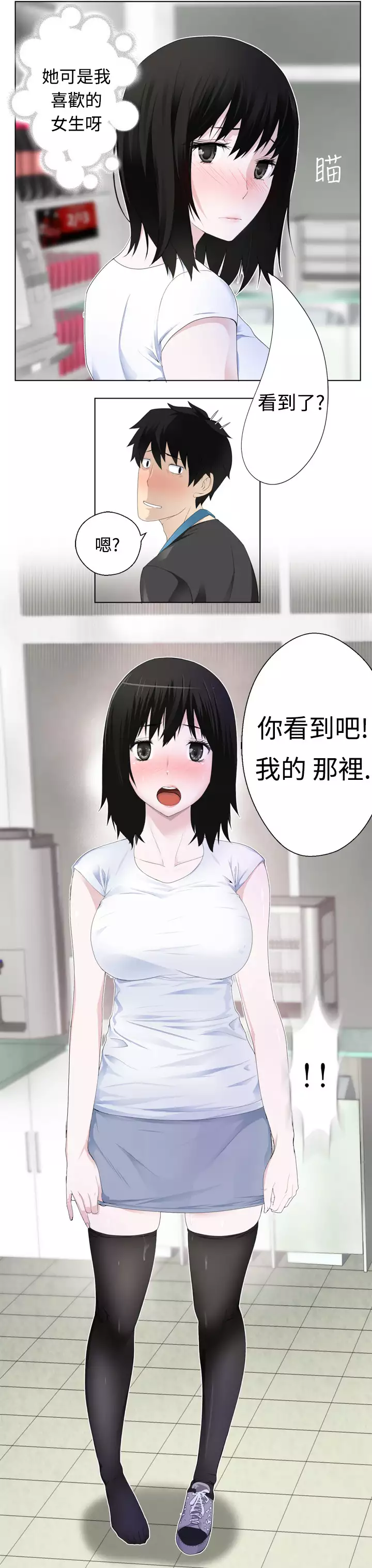 Franken Jo 为爱而生 法兰克赵 Ch.1~26 中文
