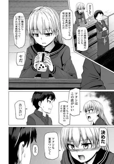 COMIC Penguin Club 2022-04