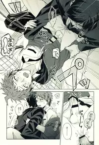 (C86) [KGC (Various)] Hinata Hajime no Himitsu no Jikan (Super Danganronpa 2)