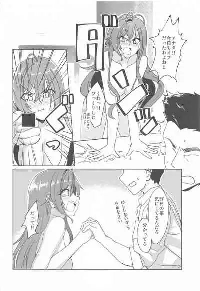 (SHINY STAR FESTIV@L 03) [Neko no Odeko (Byougaku)] Idol kara Tsuma e (THE iDOLM@STER: Shiny Colors)