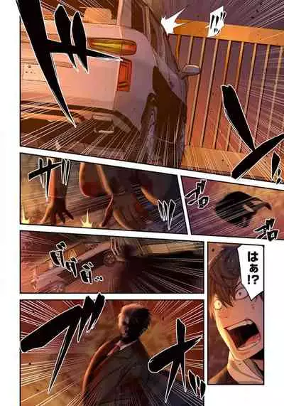 Zombie no Afureta Sekai de Ore dake ga Osowarenai_01~07