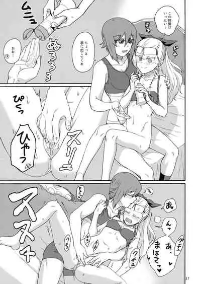 (C93) [Canary to Tsubame (Hayakawa Torinone)] Konna no Data ni Arimasen! (Girls und Panzer)