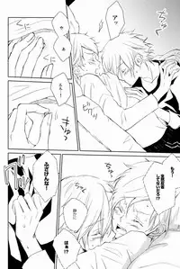 [Aria (mako)] aria reprint 09-12 (Toward The Terra)