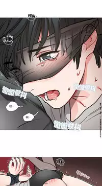 [The Jinshan] Sadistic Beauty | 虐美人 Ch.1-45[Chinese] [17+沒有漢化]