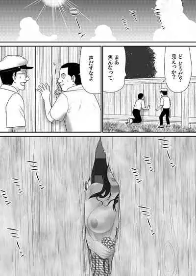 Joushiki o Kakikaerareta Hitozuma wa Kyou mo Sei no Kyouen o Kurikaesu Pack