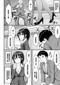 [Yayo] Manin Densha no Yuuutsu (2D Comic Magazine Ashi Fechi Maniacs Vol. 1) [Chinese] [黑条汉化] [Digital]