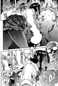 [Pija] Binkan Hoshuu (COMIC HOTMiLK 2016-07) [Chinese] [無邪気漢化組]