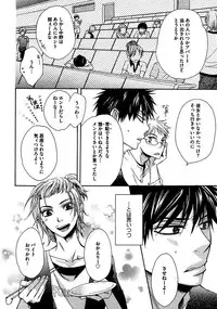 [Junko] Kimi Note - Your Note [Digital]