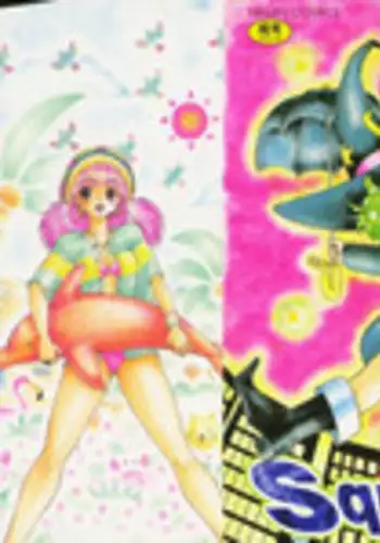 [Ohnuma Hiroshi] Squeeze