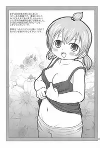 H-Campus H校园<第2季> Ch.47~56 中文