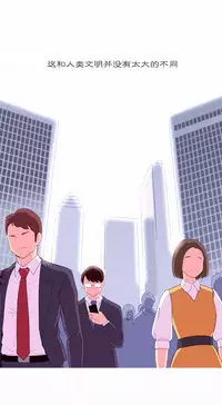 [Rozer] A World that I Rule | 我统治的世界 Ch.1-19 [Chinese]