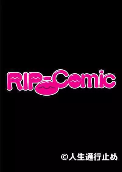 [BENETTY] Boku no Senpai ga Charao ni NTRreta Ken ~Egao no Ura no Ibitsu na Kankei~ Bunsatsuban 1