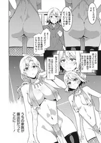 COMIC Megastore Alpha 2017-09 [Digital]