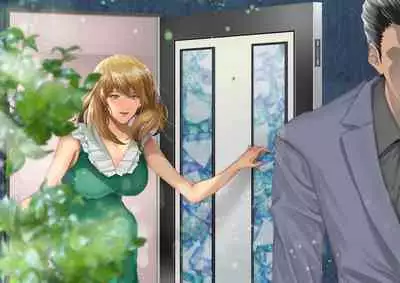 [Cream PunCH] Celeb Hitozuma Kurokawa Sachi no Noukou Oil Massage Hatsu Taiken ~Oboreru Kairaku Hitozuma ni Kyousei Nakadashi SEX~