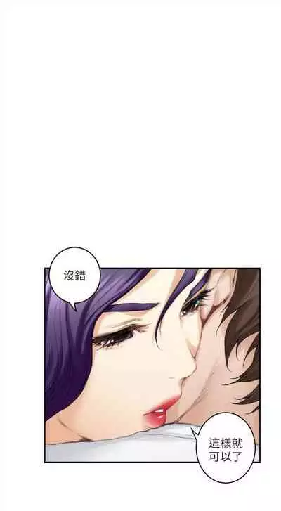 [週五] [龜足] S-Mate 1-94 官方中文（連載中）