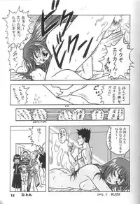 (C62) [RPG COMPANY 2 (Various)] Fujishima Spirits Vol. 4 (Ah! My Goddess, Sakura Taisen)