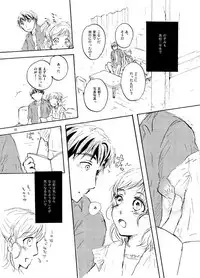 [Amapin (Minose)] Lavshuca (Yes! PreCure 5) [Digital]