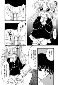 [Anthology] Little Pierce Vol.03