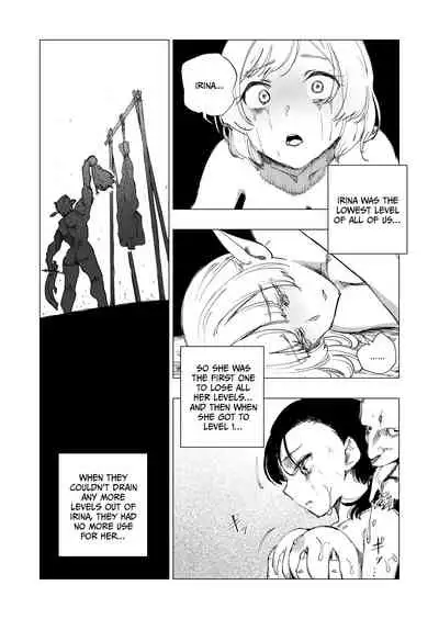 [Kubikiri] Lv. 1 Chapter 1+2+3+4 (ENG) =CBS=