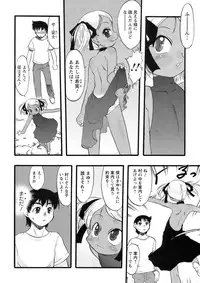 [Teruki Kuma] Osanaki Hana - Kami Haramishi Otome