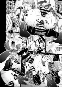 (C92) [Koorigoya (chinyoko)] ICE WORK 5 (Kantai Collection -KanColle-) [Chinese] [臭鼬娘漢化組]