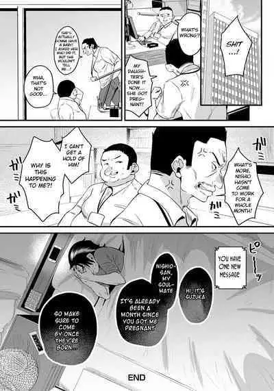 Matching Ecchi ~Joshi no Musume to~