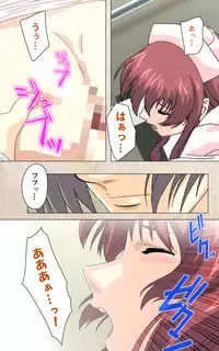 [Mink] [Full Color Seijin Han] Yakin Byoutou・Ni ope:02 Complete Ban [Digital]