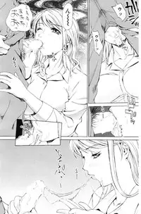 COMIC Hana-Man vol.11 [2006]