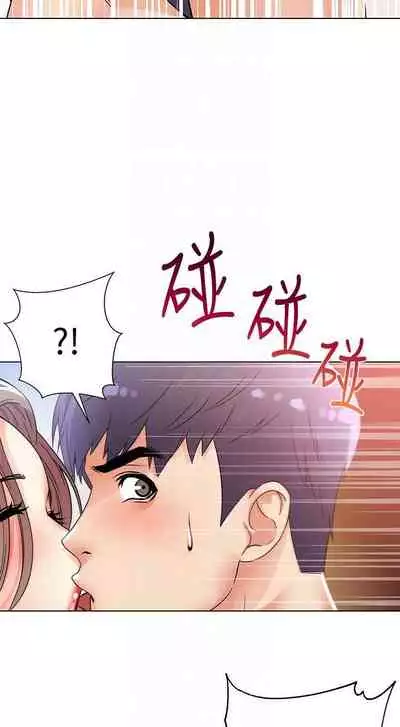 【周三连载】超市的漂亮姐姐(作者:北鼻&逃兵) 第1~56话