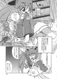 [Anthology] Loli Paro Tengoku (Various)