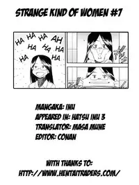 [Inu] Hatsu Inu Vol.3 (Anfang Hund Drei) [English]