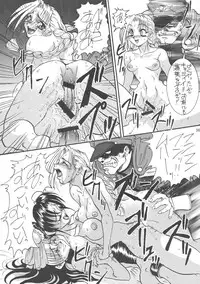 (CR21) [Rei no Tokoro (Kuroarama Soukai)] Kuro no Kioku Ni (Various)