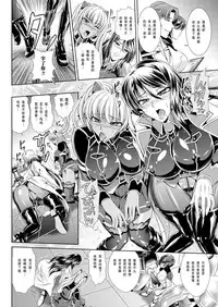 [Toranoana] Prison Battleship Anthology 3[Chinese]