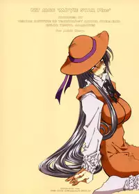 (SC33) [RPG COMPANY 2 (Toumi Haruka)] MOVIE STAR Plus (Ah! My Goddess)